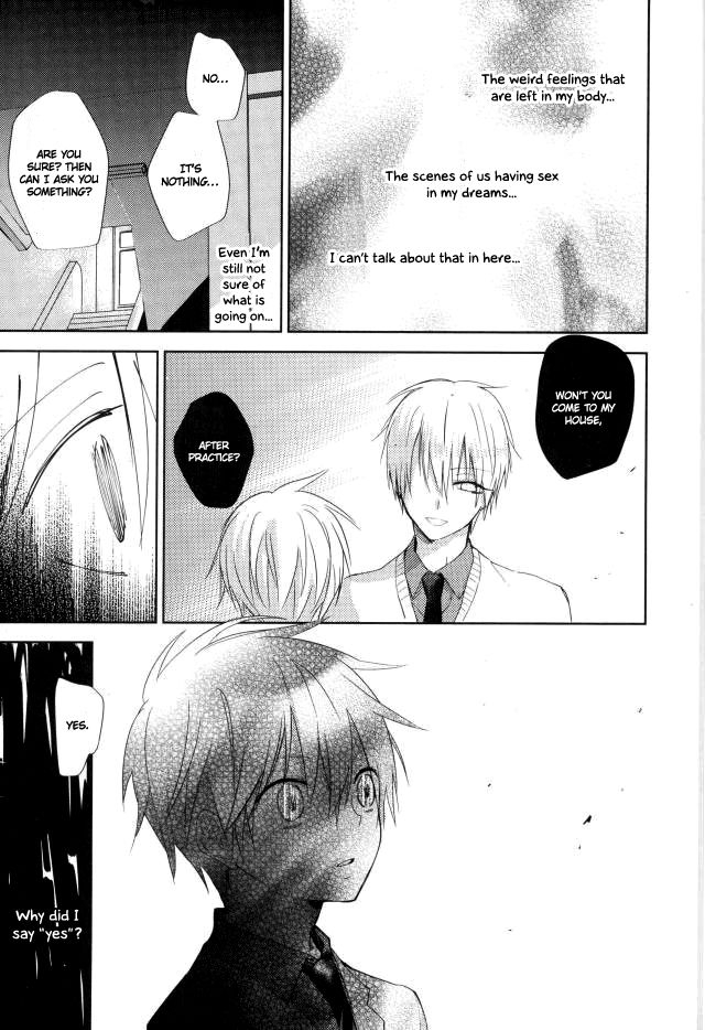 c84-temple-k-spoon-mind-control-kuroko-no-basuke-english-otokonoko-scans