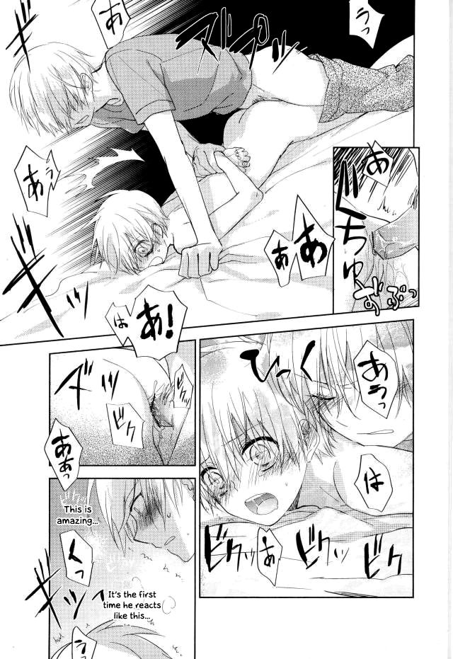 c84-temple-k-spoon-mind-control-kuroko-no-basuke-english-otokonoko-scans