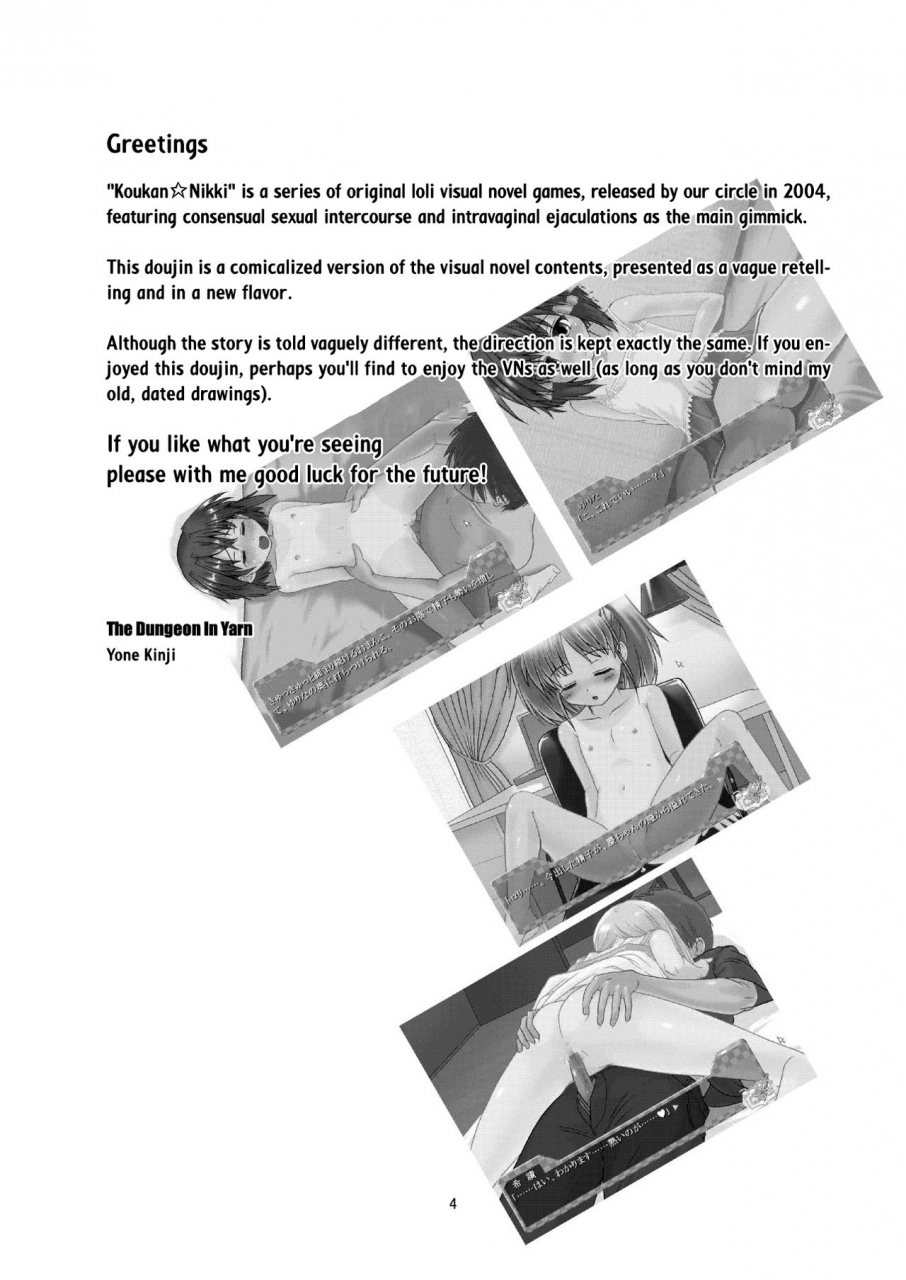 c84-the-dungeon-in-yarn-yone-kinji-koukan-nikki-yurina-to-asobou-koukan-nikki-playtime-with-yurina-english-chastity-dreamer-schmo-decensored