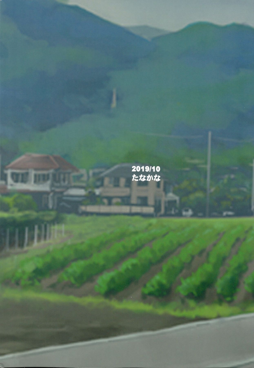 boys-parade-2-tanakana-tanaka-natsumi-fundoshi-roshutsu-ranko