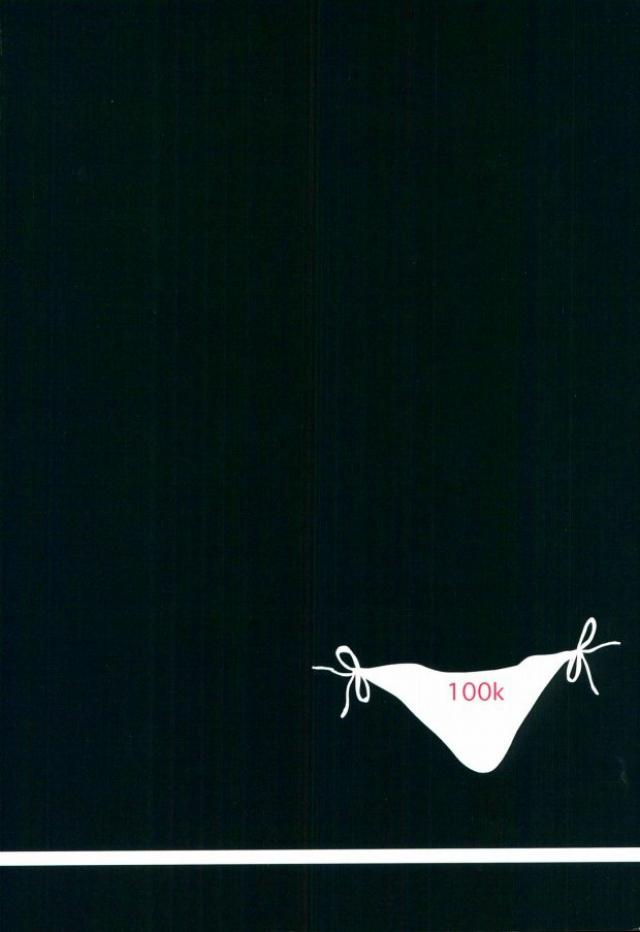 c85-100k-tomoko-shinji-kun-ima-donna-pants-haiteru-no-neon-genesis-evangelion-english