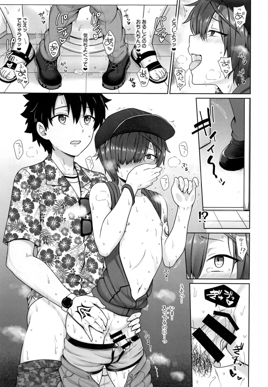 boys-parade-2-toitoikai-toitoi-vegas-mankitsu-natsuyasumi-fategrand-order