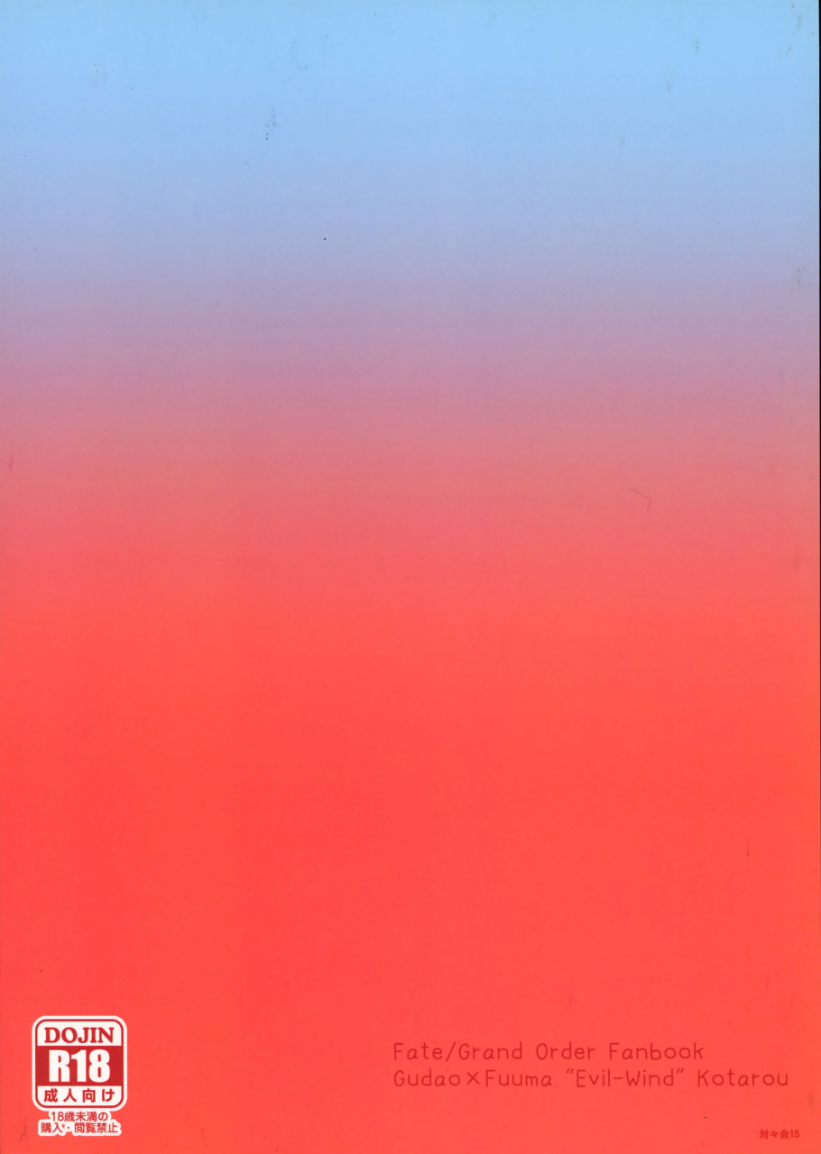 boys-parade-2-toitoikai-toitoi-vegas-mankitsu-natsuyasumi-fategrand-order