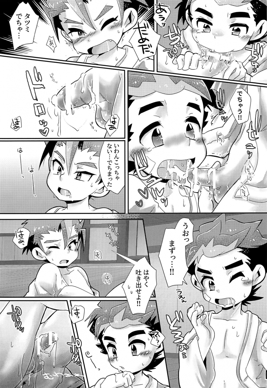 boys-parade-2-tora-tamatama-tosa-aniki-gokko-shinkansen-henkei-robo-shinkalion