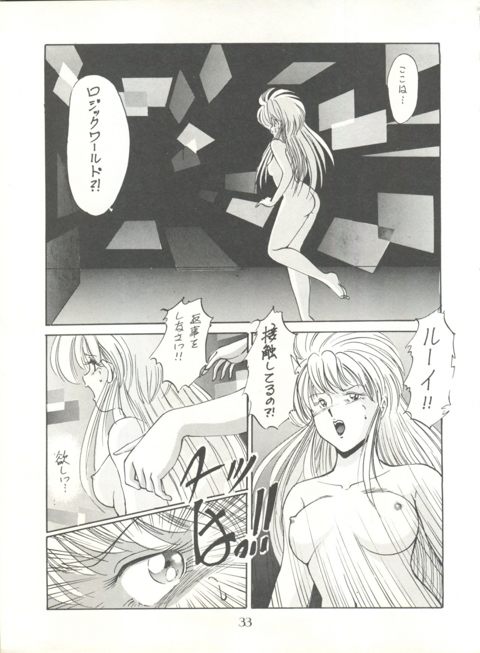 c40-pussy-cat-seisaku-iinkai-various-pussy-cat-vol-20-silent-mobius-silent-mobius-cyber-formula-street-fighter