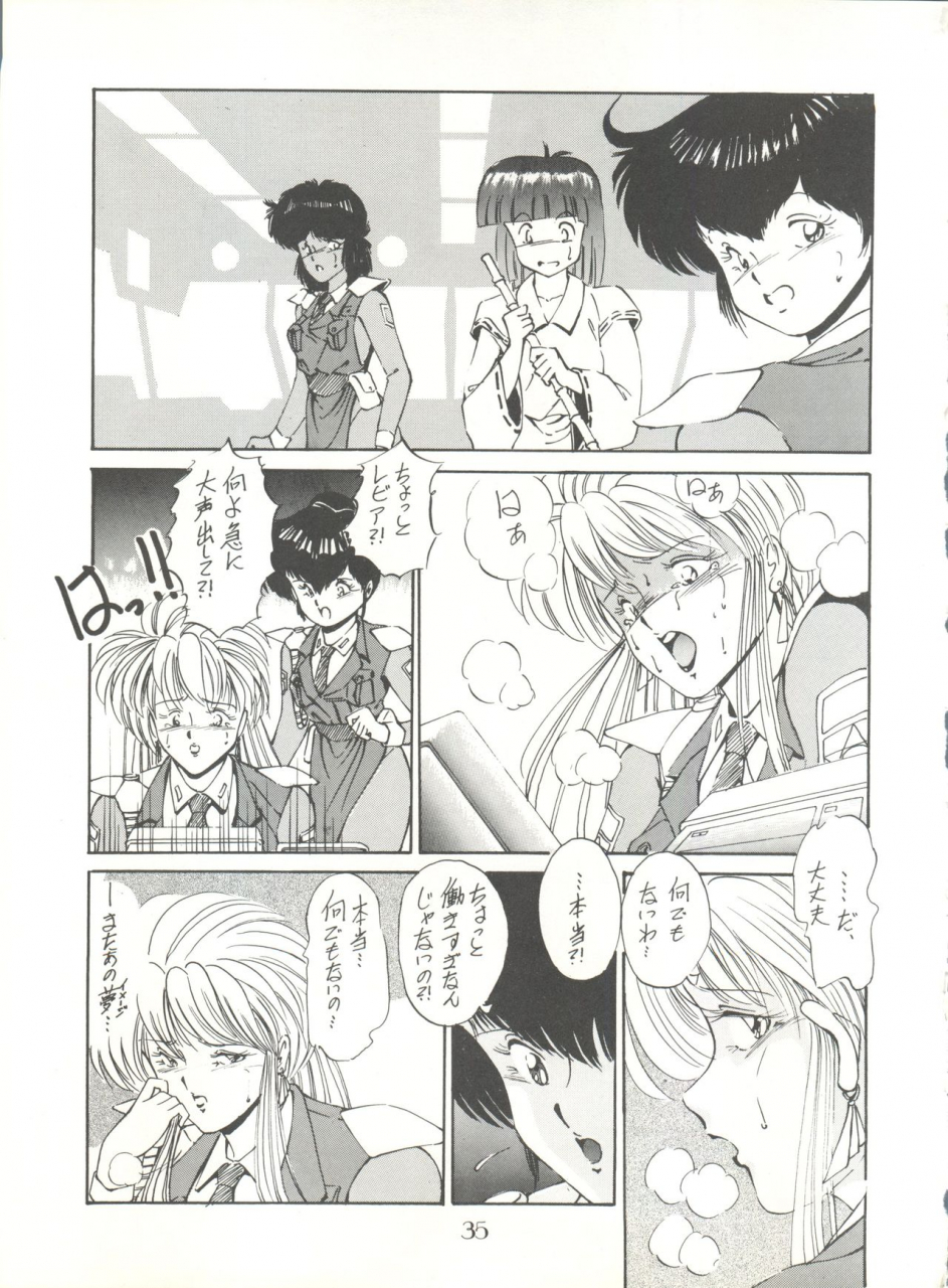 c40-pussy-cat-seisaku-iinkai-various-pussy-cat-vol-20-silent-mobius-silent-mobius-cyber-formula-street-fighter