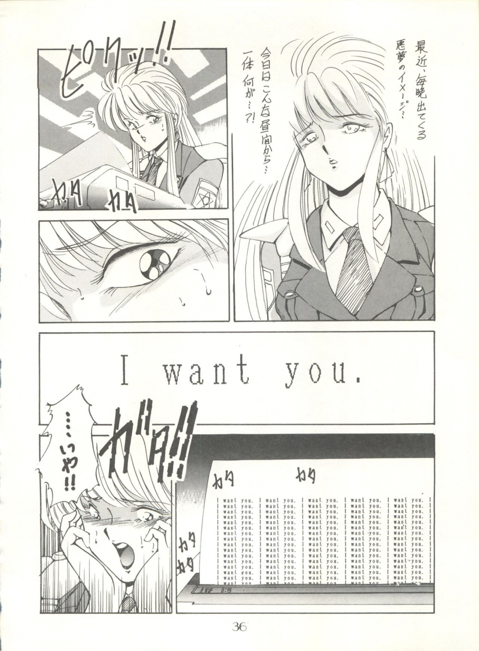 c40-pussy-cat-seisaku-iinkai-various-pussy-cat-vol-20-silent-mobius-silent-mobius-cyber-formula-street-fighter