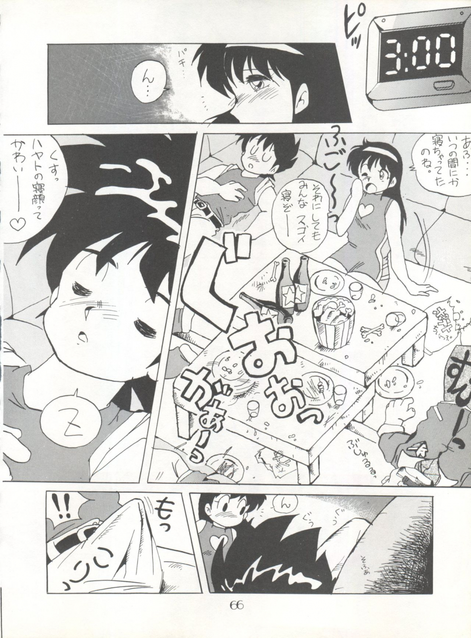 c40-pussy-cat-seisaku-iinkai-various-pussy-cat-vol-20-silent-mobius-silent-mobius-cyber-formula-street-fighter