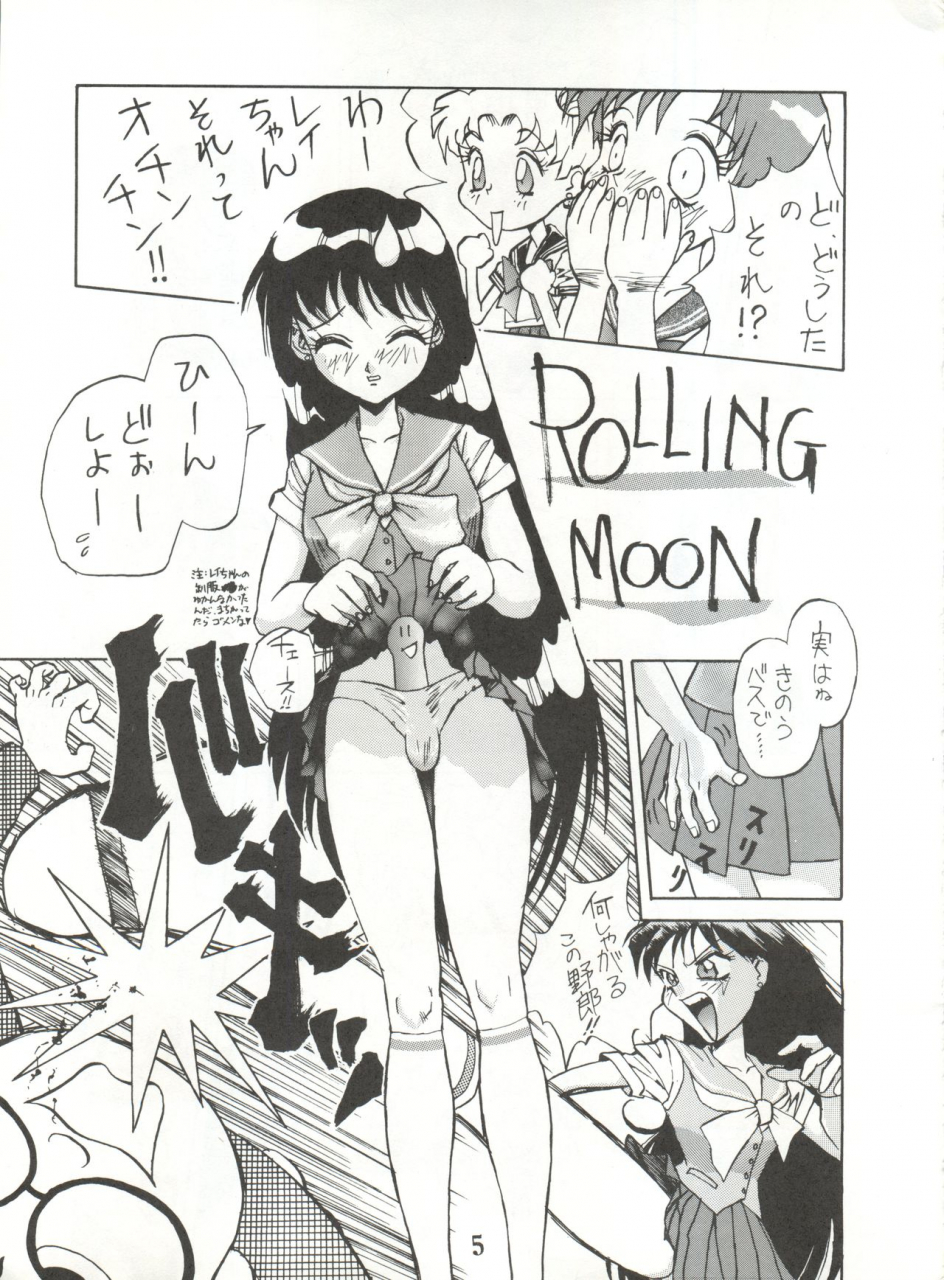 c46-derolian-shark-yaminabe-bazooka-bishoujo-senshi-sailor-moon