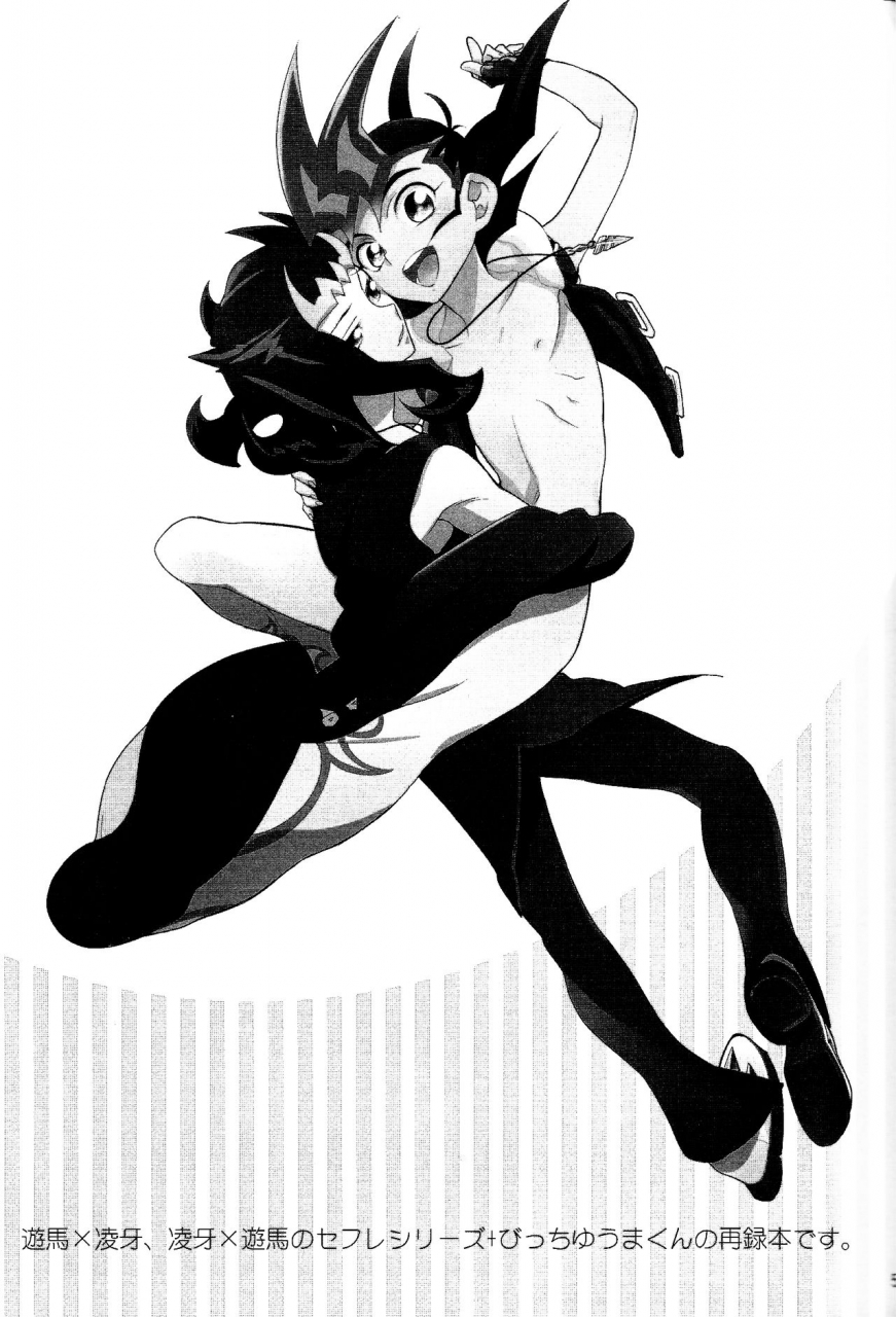 c85-gokudou-daigensui-kayama-noriaki-little-pony-tragic-shark-yu-gi-oh-zexal-english-hennojin