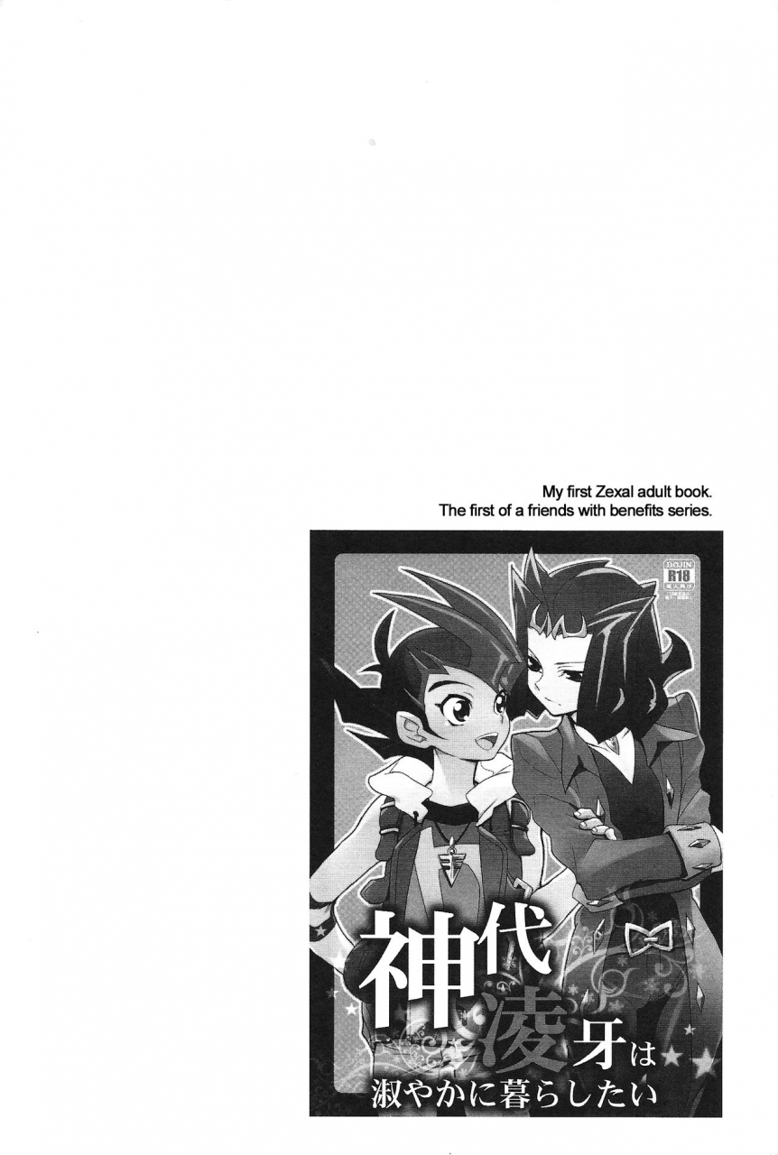 c85-gokudou-daigensui-kayama-noriaki-little-pony-tragic-shark-yu-gi-oh-zexal-english-hennojin