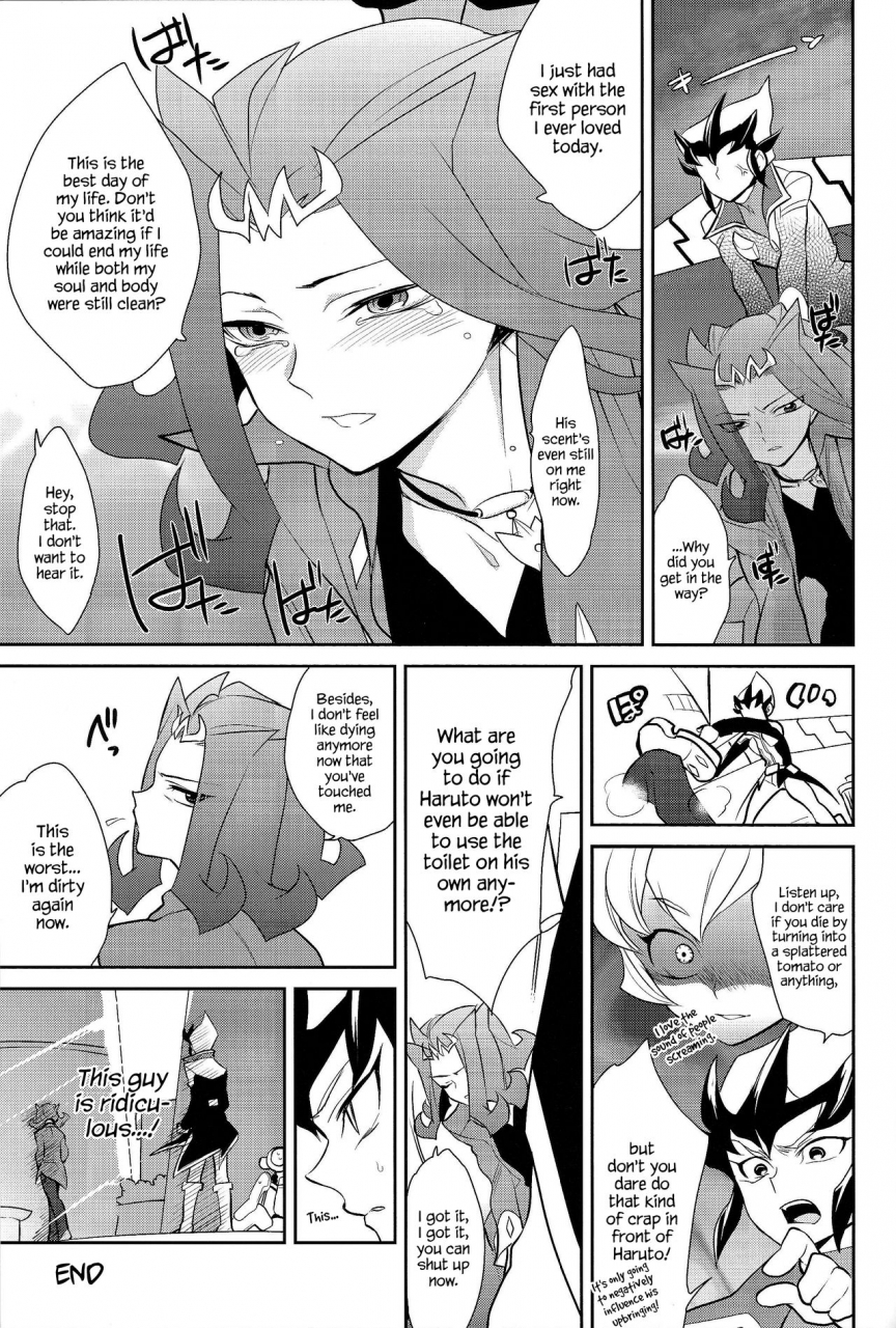 c85-gokudou-daigensui-kayama-noriaki-little-pony-tragic-shark-yu-gi-oh-zexal-english-hennojin