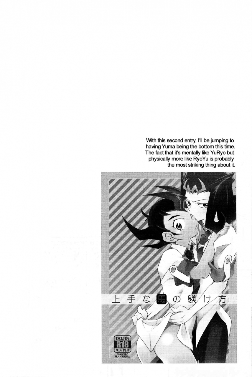 c85-gokudou-daigensui-kayama-noriaki-little-pony-tragic-shark-yu-gi-oh-zexal-english-hennojin