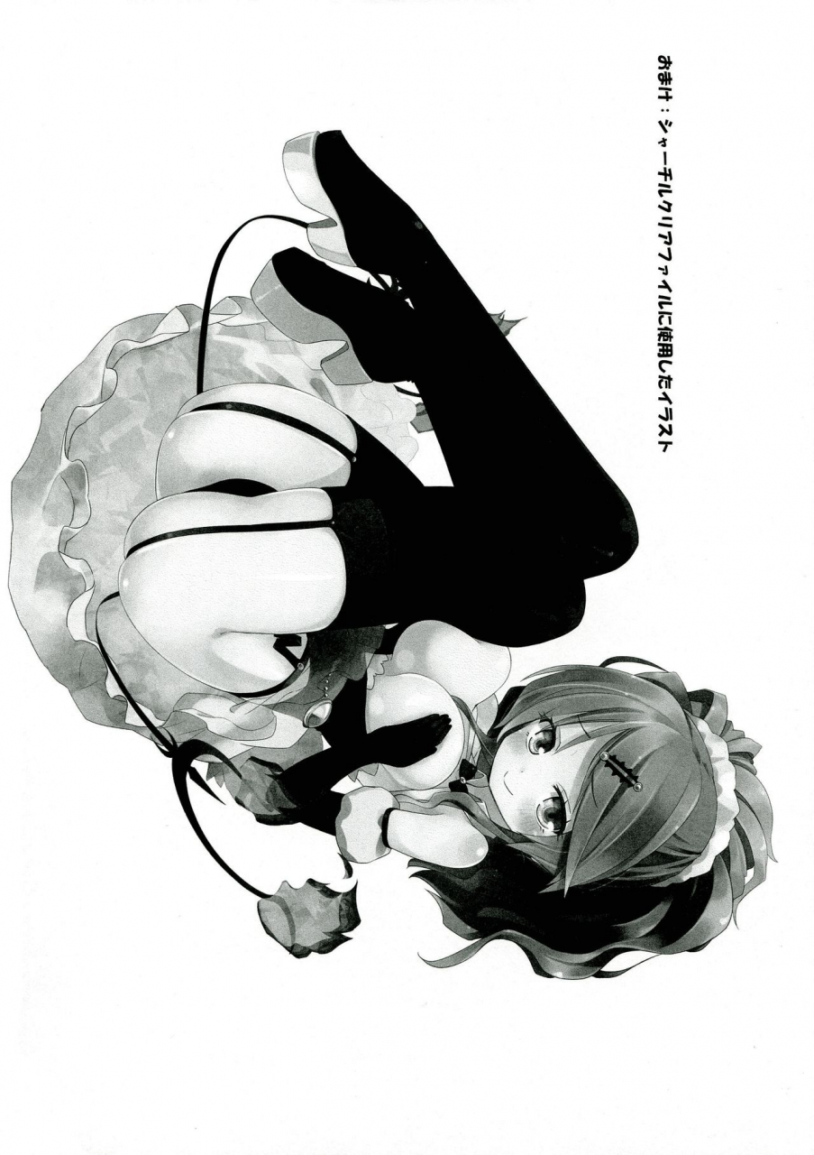 c85-homurayapleiades-homura-subaru-kami-ona-english