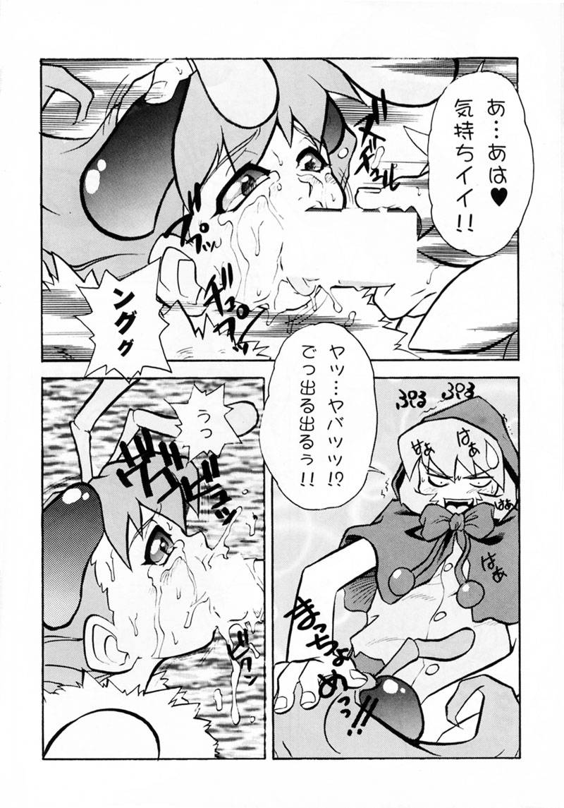 c52-escargot-club-juubaori-mashumaro-flappers-darkstalkers