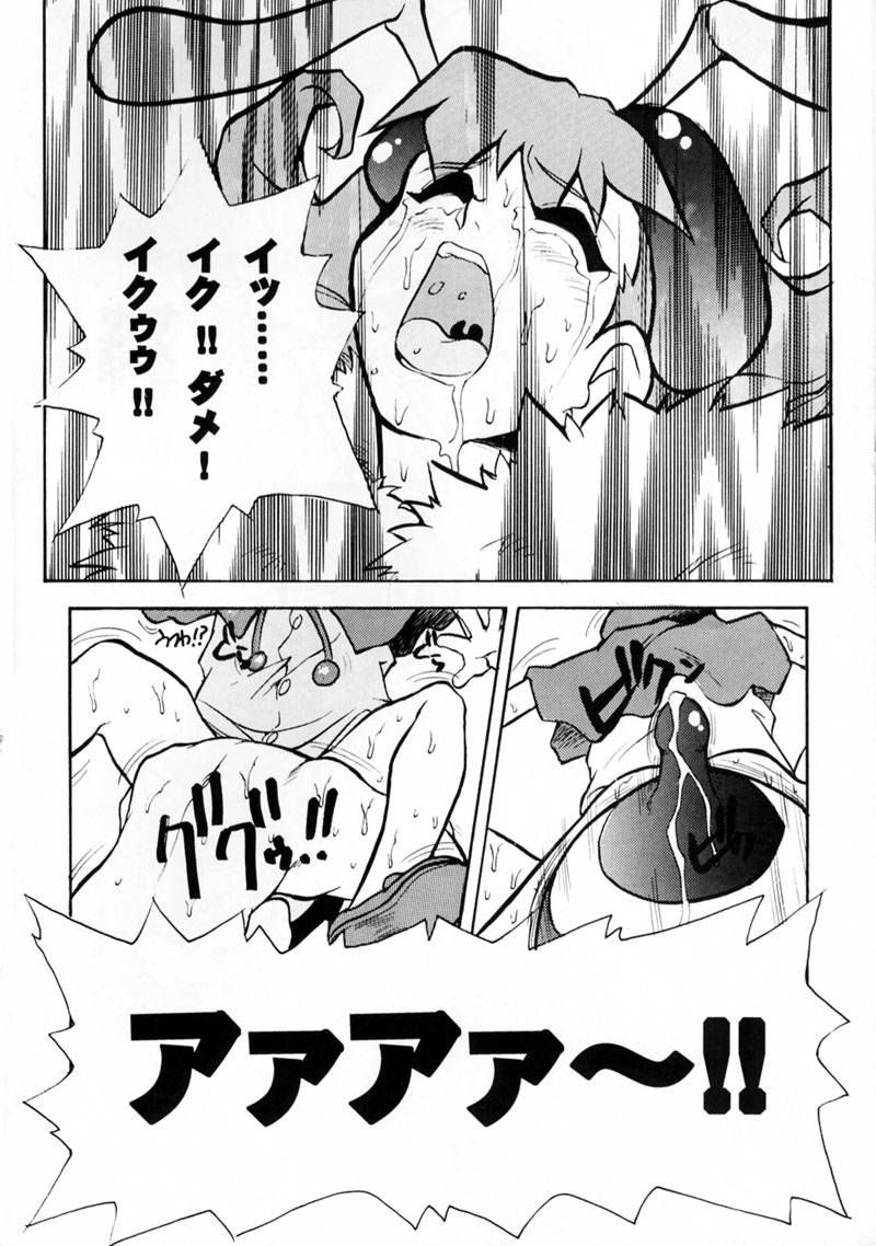 c52-escargot-club-juubaori-mashumaro-flappers-darkstalkers