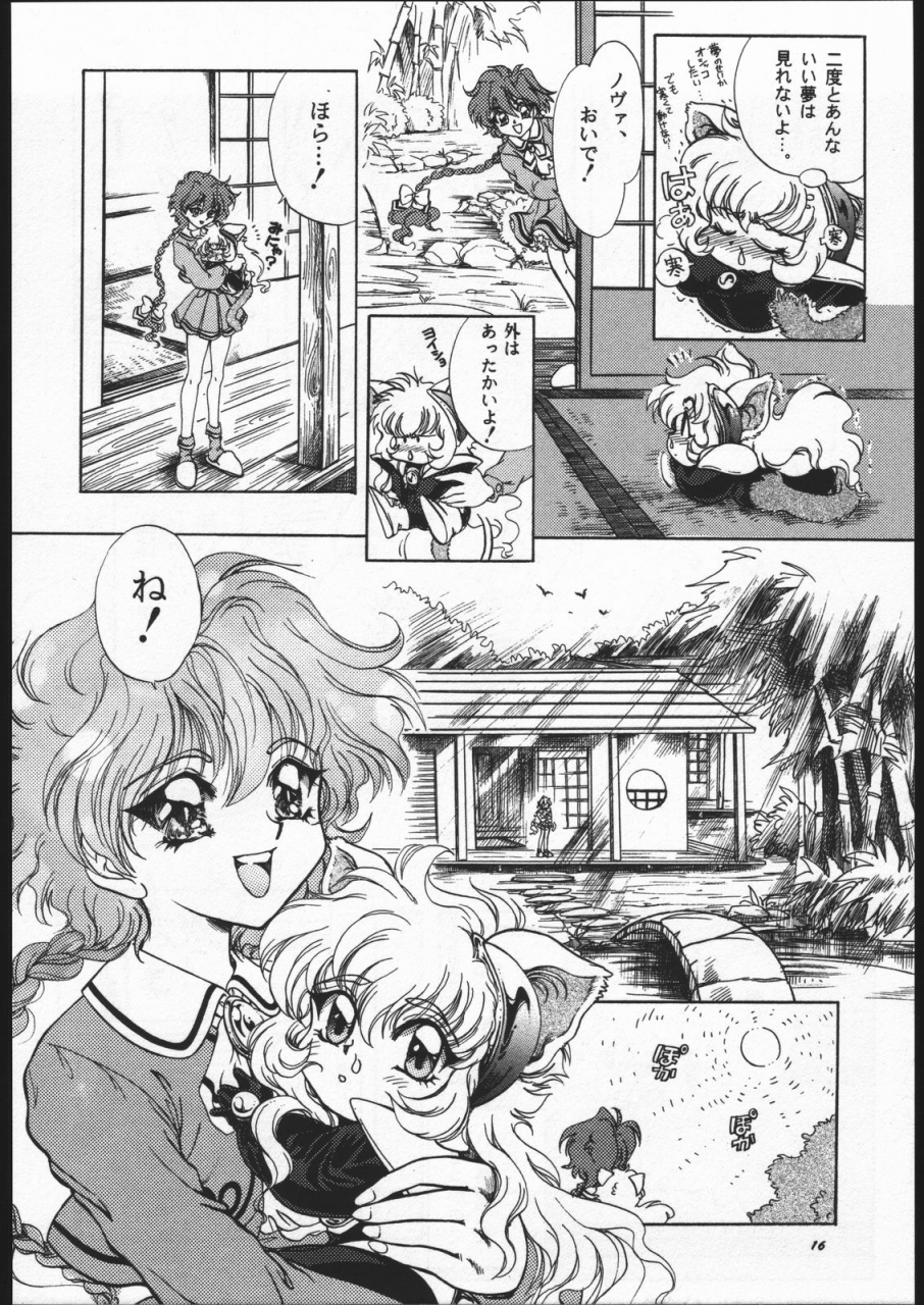 c52-goutokuji-konzern-bakkon-tamago-maririn-anaka-rose-pink-magic-knight-rayearth