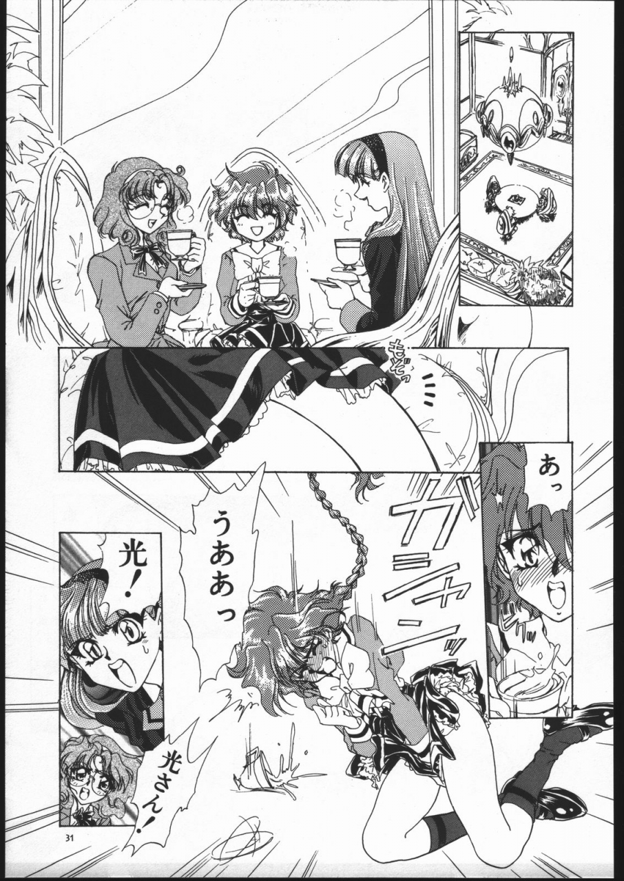 c52-goutokuji-konzern-bakkon-tamago-maririn-anaka-rose-pink-magic-knight-rayearth