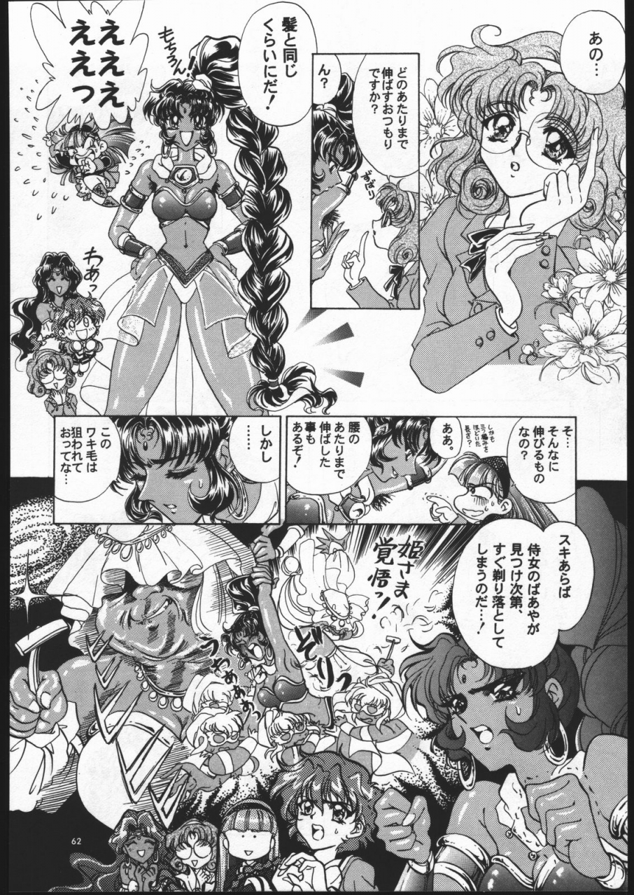 c52-goutokuji-konzern-bakkon-tamago-maririn-anaka-rose-pink-magic-knight-rayearth