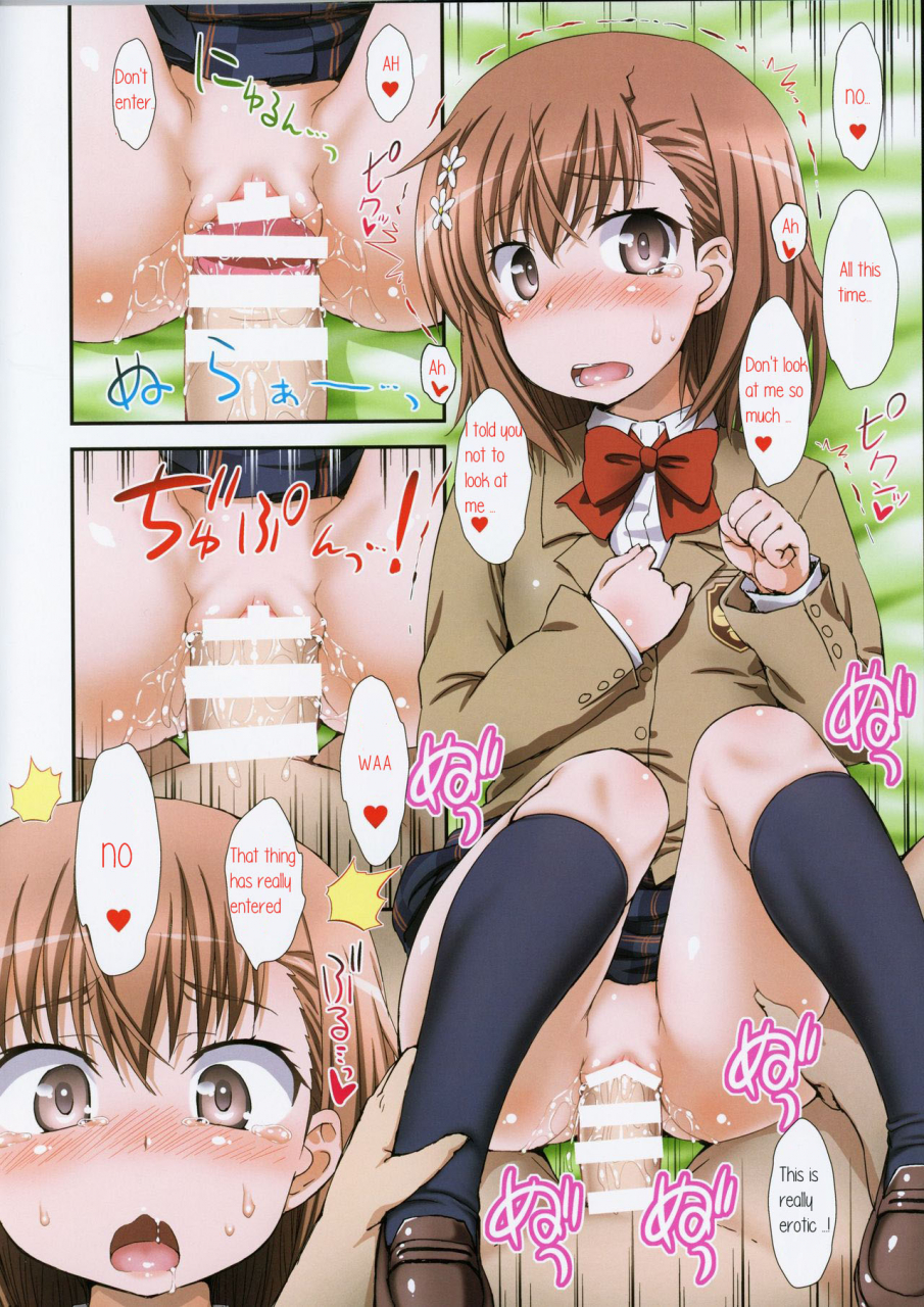 c85-orangechannel-aru-ra-une-misaka-to-misaka-to-misaka-wa-misaka-toaru-majutsu-no-indexenglish