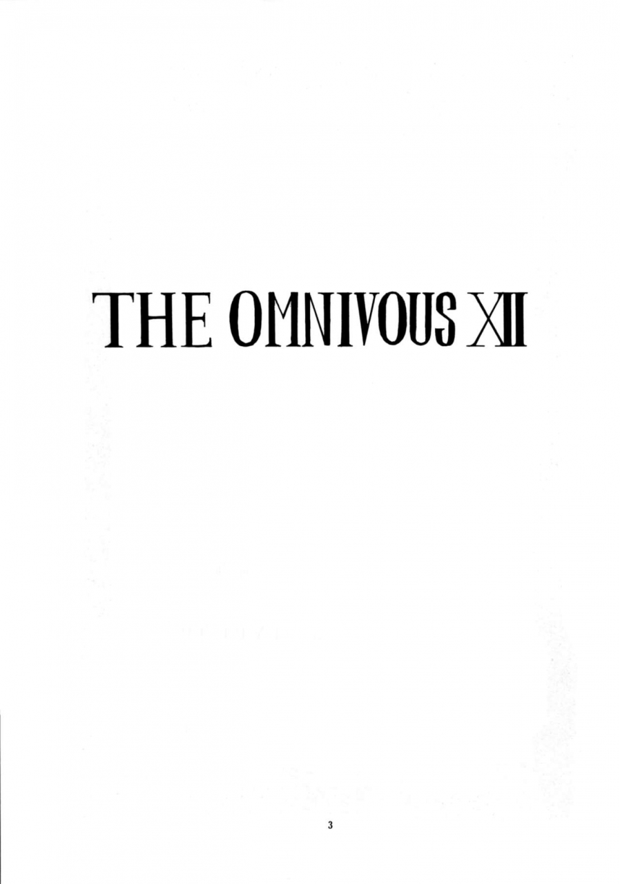 c52-yomosue-doukoukai-gesho-ichirou-the-omnivous-xii-various