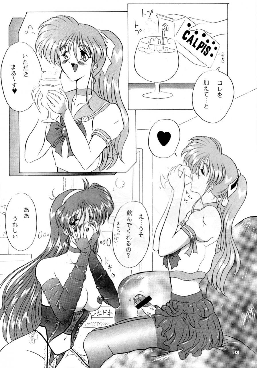 c52-yomosue-doukoukai-gesho-ichirou-the-omnivous-xii-various