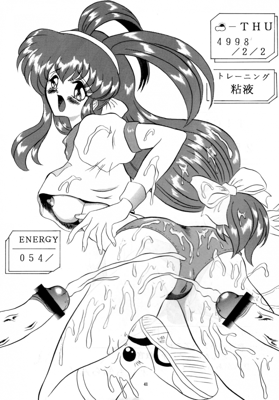 c52-yomosue-doukoukai-gesho-ichirou-the-omnivous-xii-various