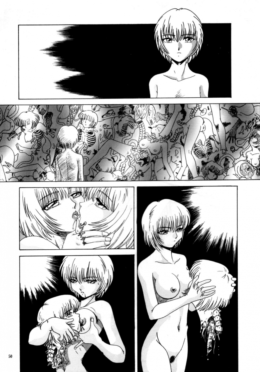 c52-yomosue-doukoukai-gesho-ichirou-the-omnivous-xii-various