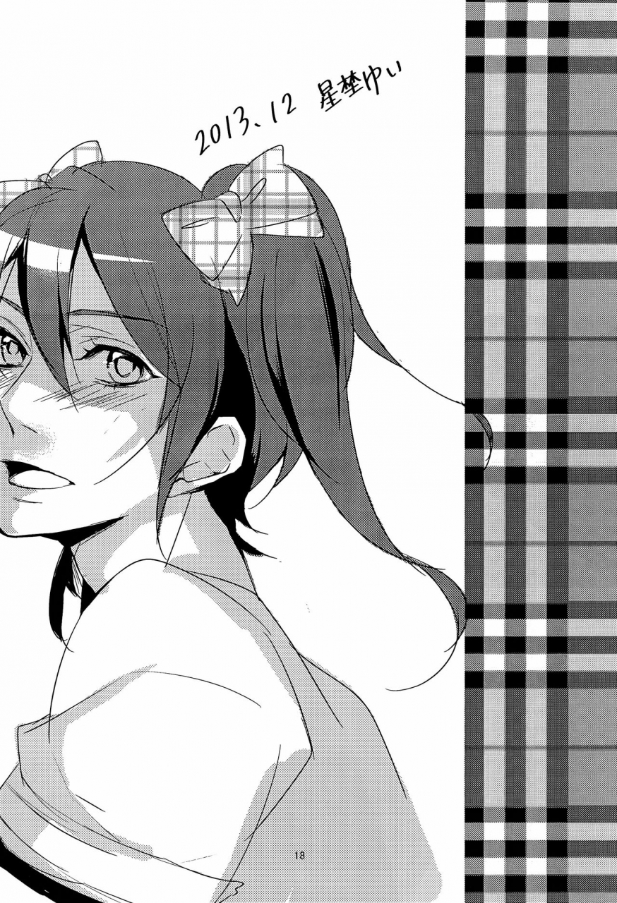 c85-pocket-nantoka-ichimiya-taiju-switch-love-live-english-u-scanlations