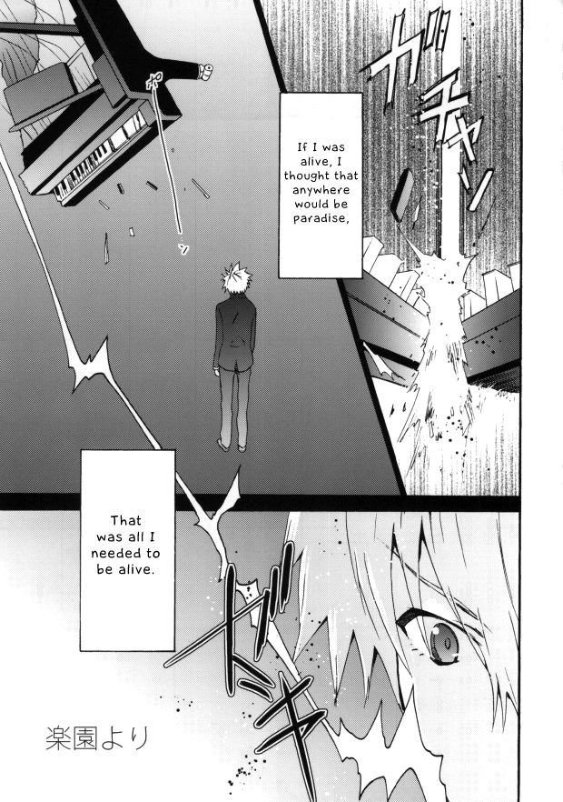 c85-raytrec-fuyunagi-reku-rakuen-yori-from-eden-neon-genesis-evangelion-english-otokonoko-scans