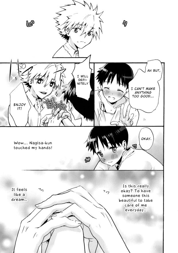c85-raytrec-fuyunagi-reku-rakuen-yori-from-eden-neon-genesis-evangelion-english-otokonoko-scans