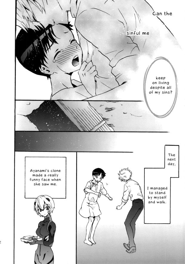 c85-raytrec-fuyunagi-reku-rakuen-yori-from-eden-neon-genesis-evangelion-english-otokonoko-scans