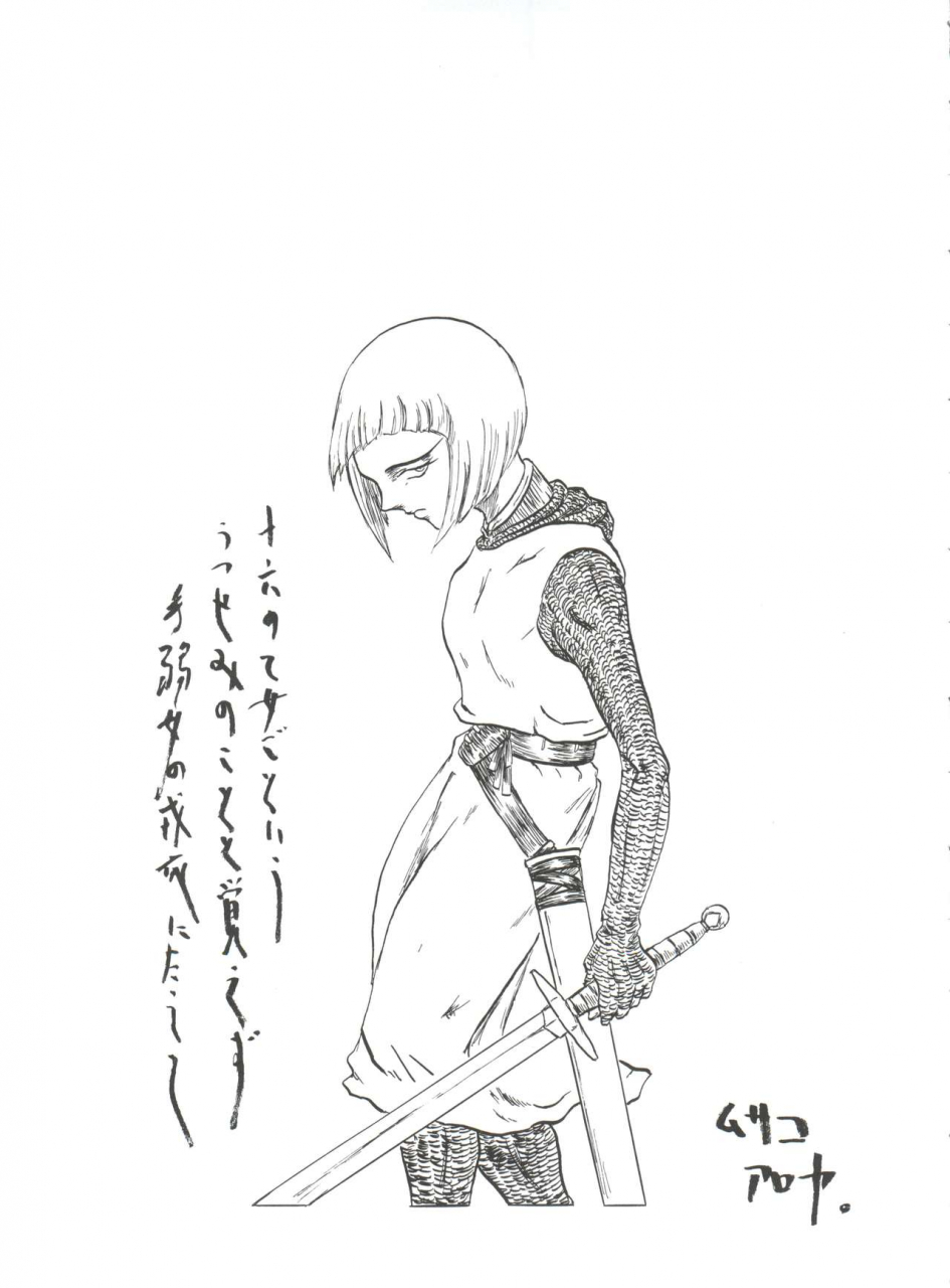 c57-chimatsuriya-honpo-asanagi-aoi-musako-aroya-1999-only-aska-neon-genesis-evangelion