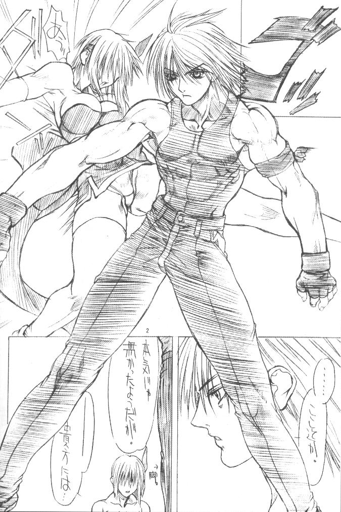 c58-power-slide-uttorikun-boin-ni-dead-or-alive