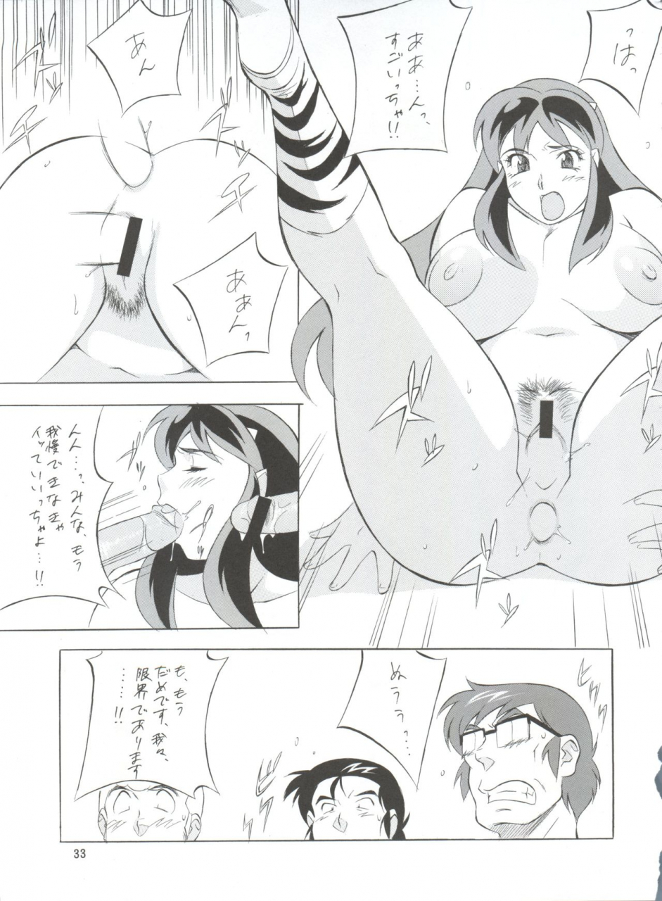 c60-next-various-next-climax-magazine-7-rumic-world-maison-ikkoku-urusei-yatsura