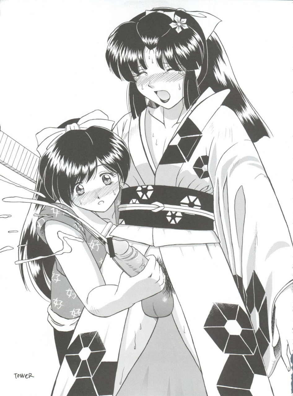 c60-next-various-next-climax-magazine-7-rumic-world-maison-ikkoku-urusei-yatsura