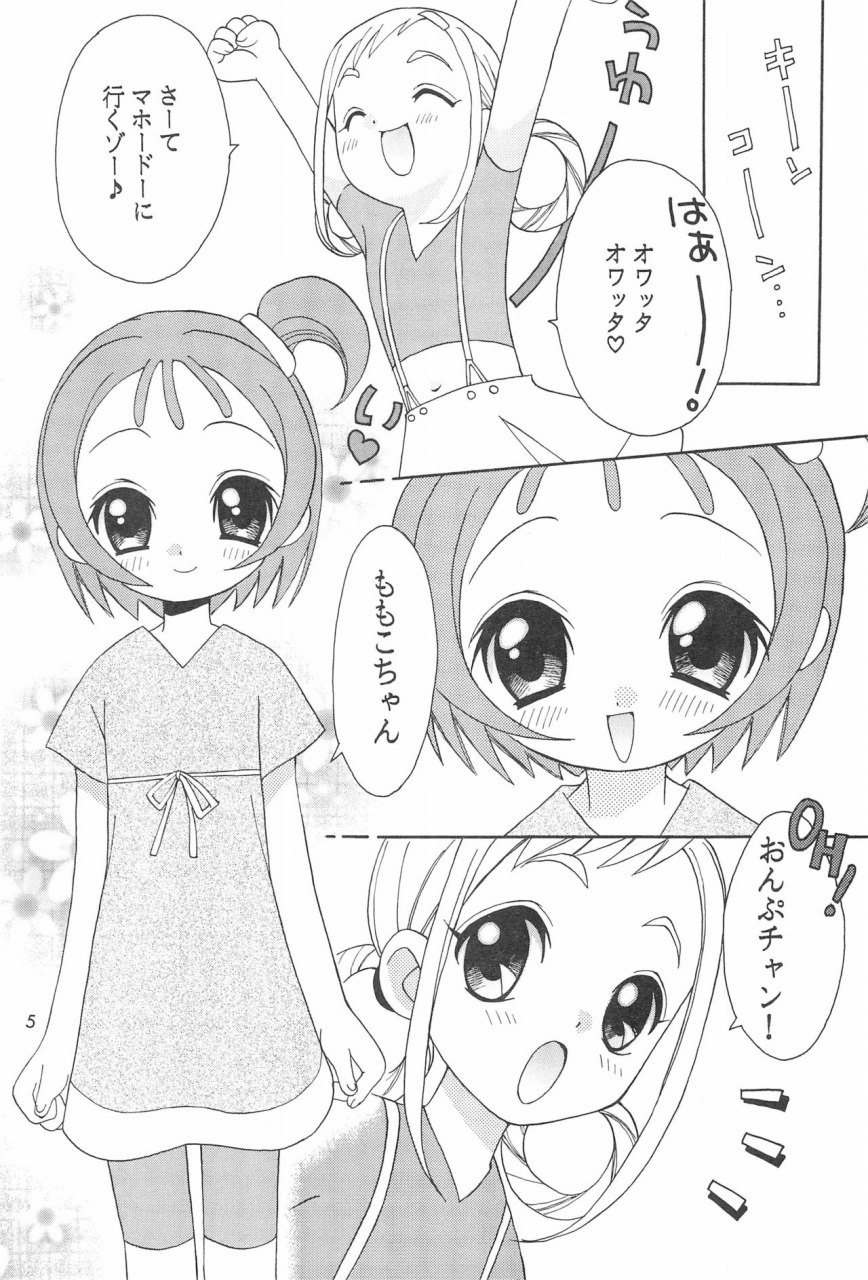 c61-rin-rin-rinrin-momoiro-no-onpu-ojamajo-doremi