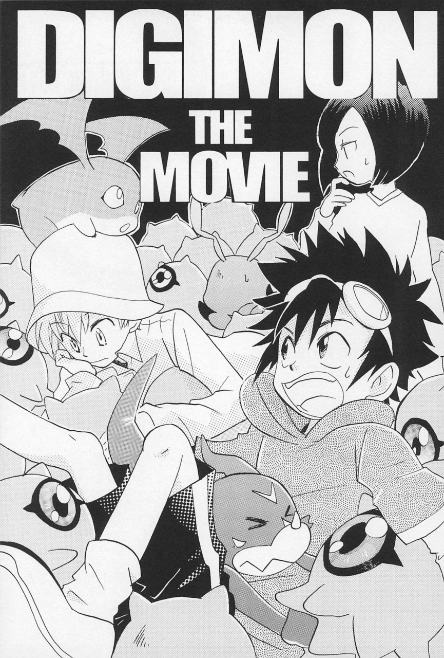 c62-sanore-yuyu-sairoku-digimon