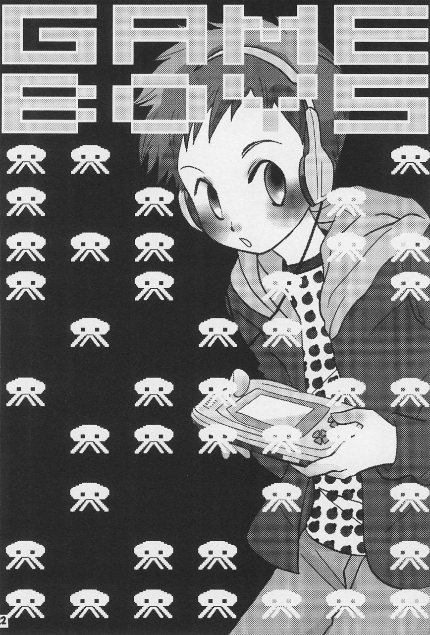 c62-sanore-yuyu-sairoku-digimon