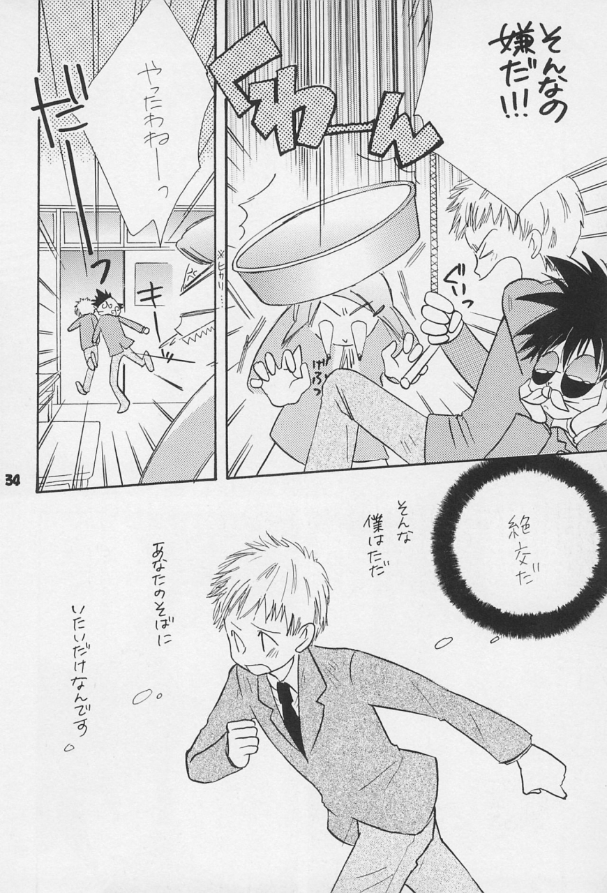 c62-sanore-yuyu-sairoku-digimon