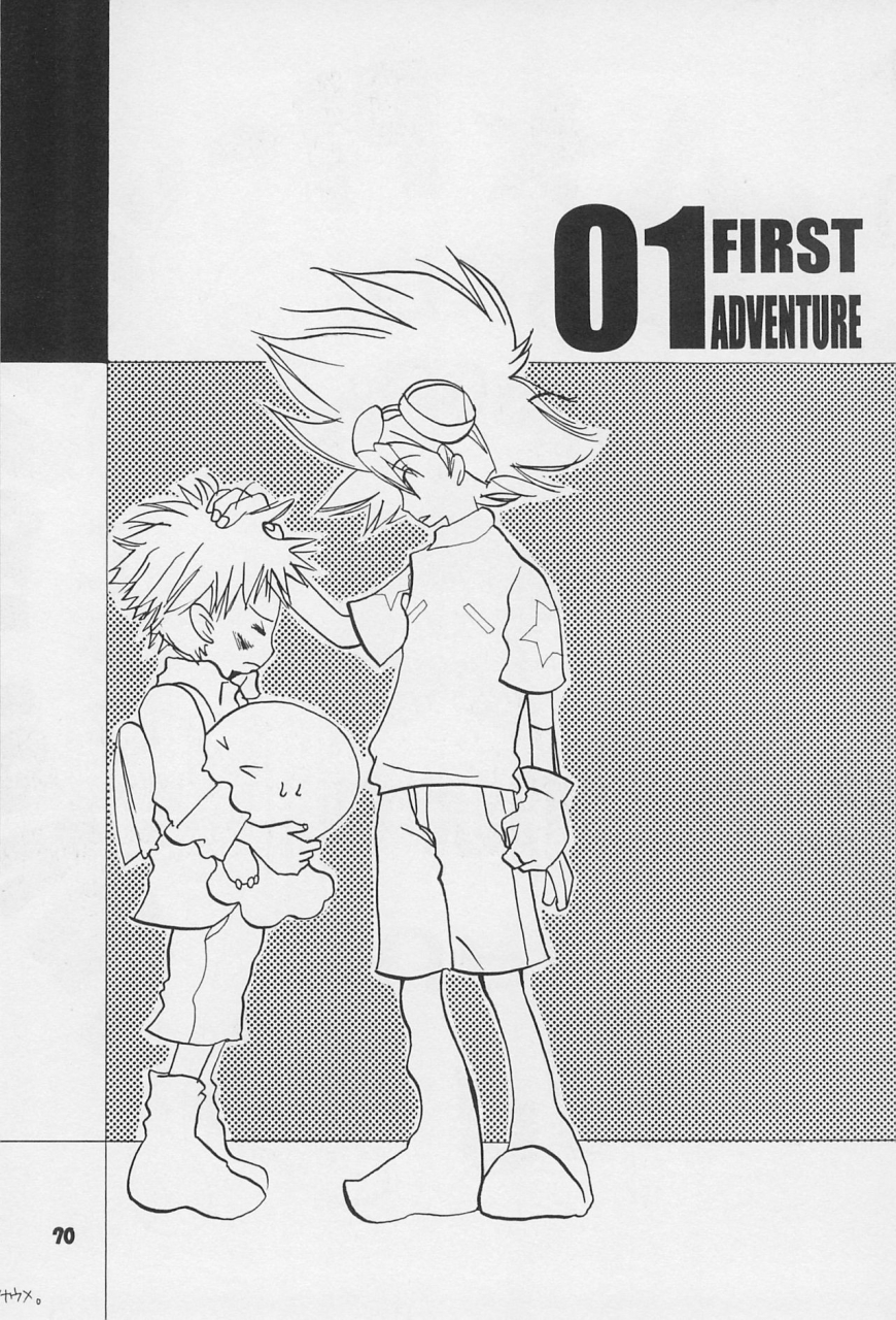 c62-sanore-yuyu-sairoku-digimon