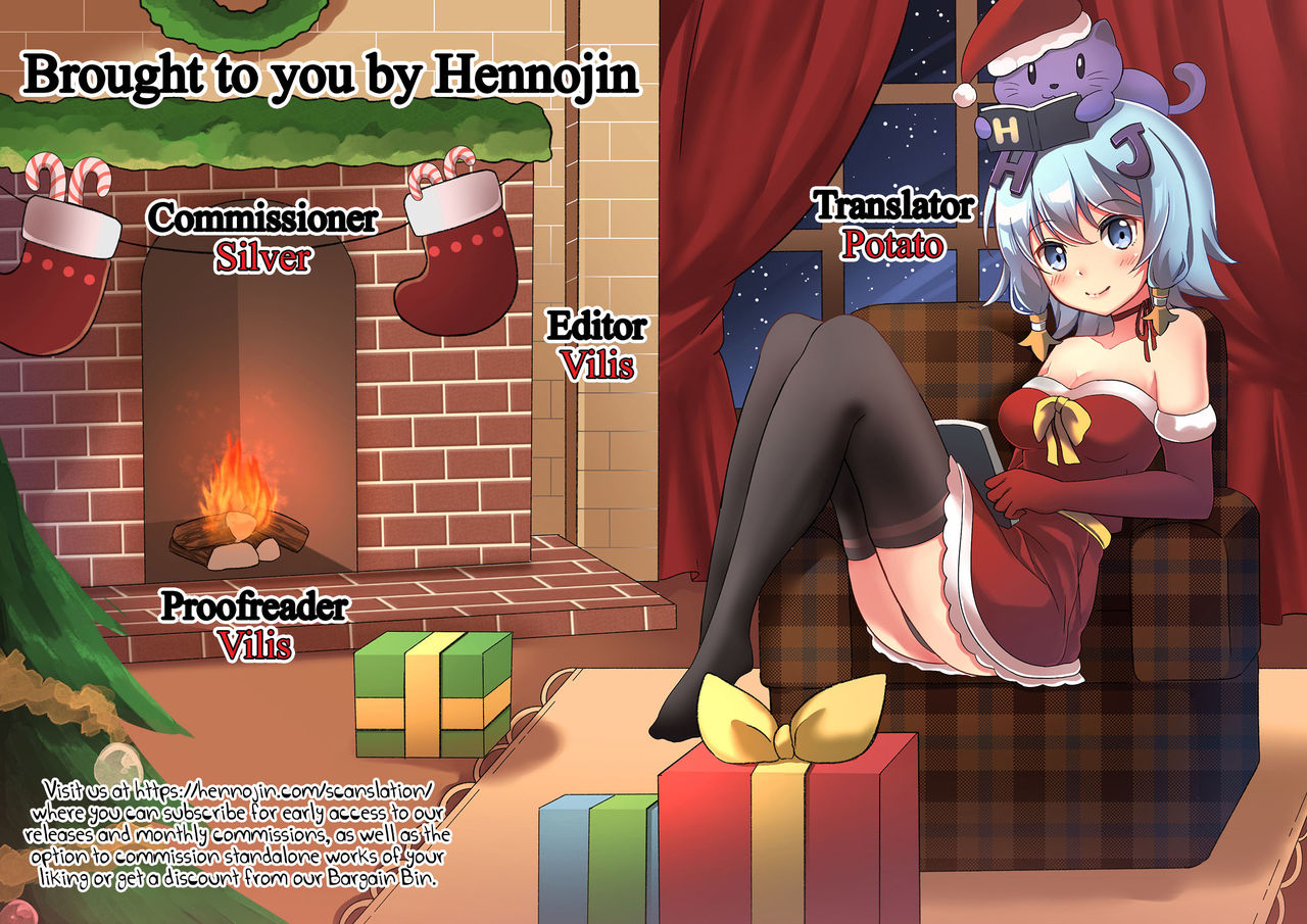 c86-aienkien-aito-matoko-gungungale-gentei-heroine-sword-art-online-english-hennojin