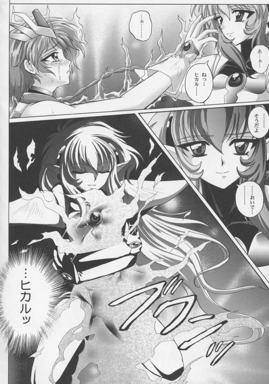 c63-cyclone-izumi-reizei-centris-magic-knight-rayearth