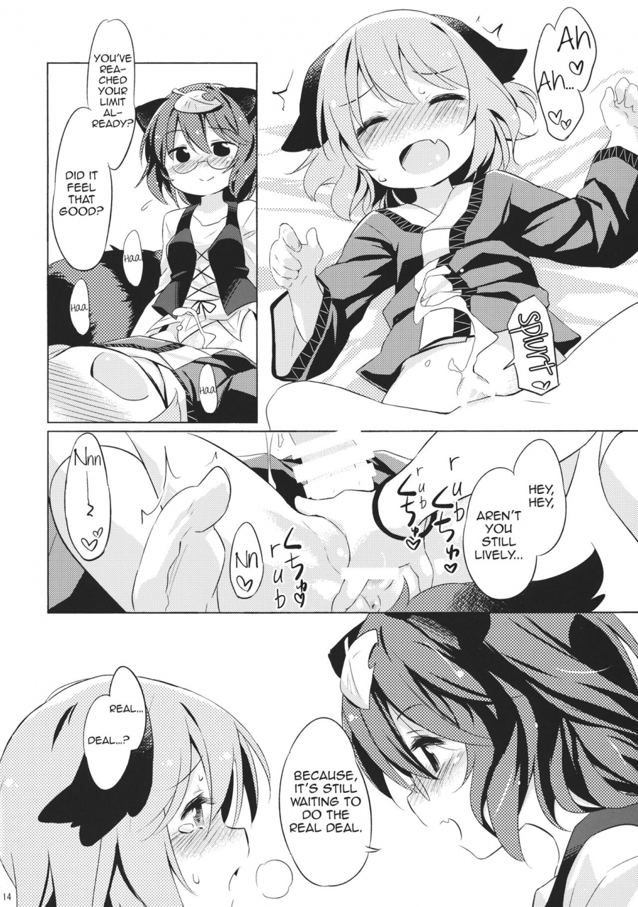 c86-animal-passion-yude-pea-tanuki-yamabiko-juuban-shoubu-tanuki-vs-yamabiko-10-rounds-match-touhou-project-english-tabunne-scans