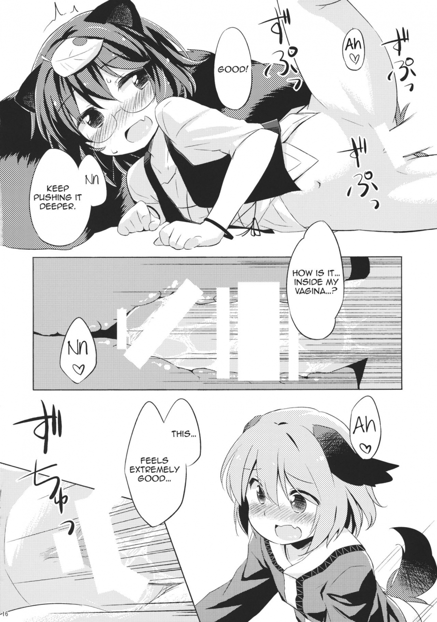 c86-animal-passion-yude-pea-tanuki-yamabiko-juuban-shoubu-tanuki-vs-yamabiko-10-rounds-match-touhou-project-english-tabunne-scans