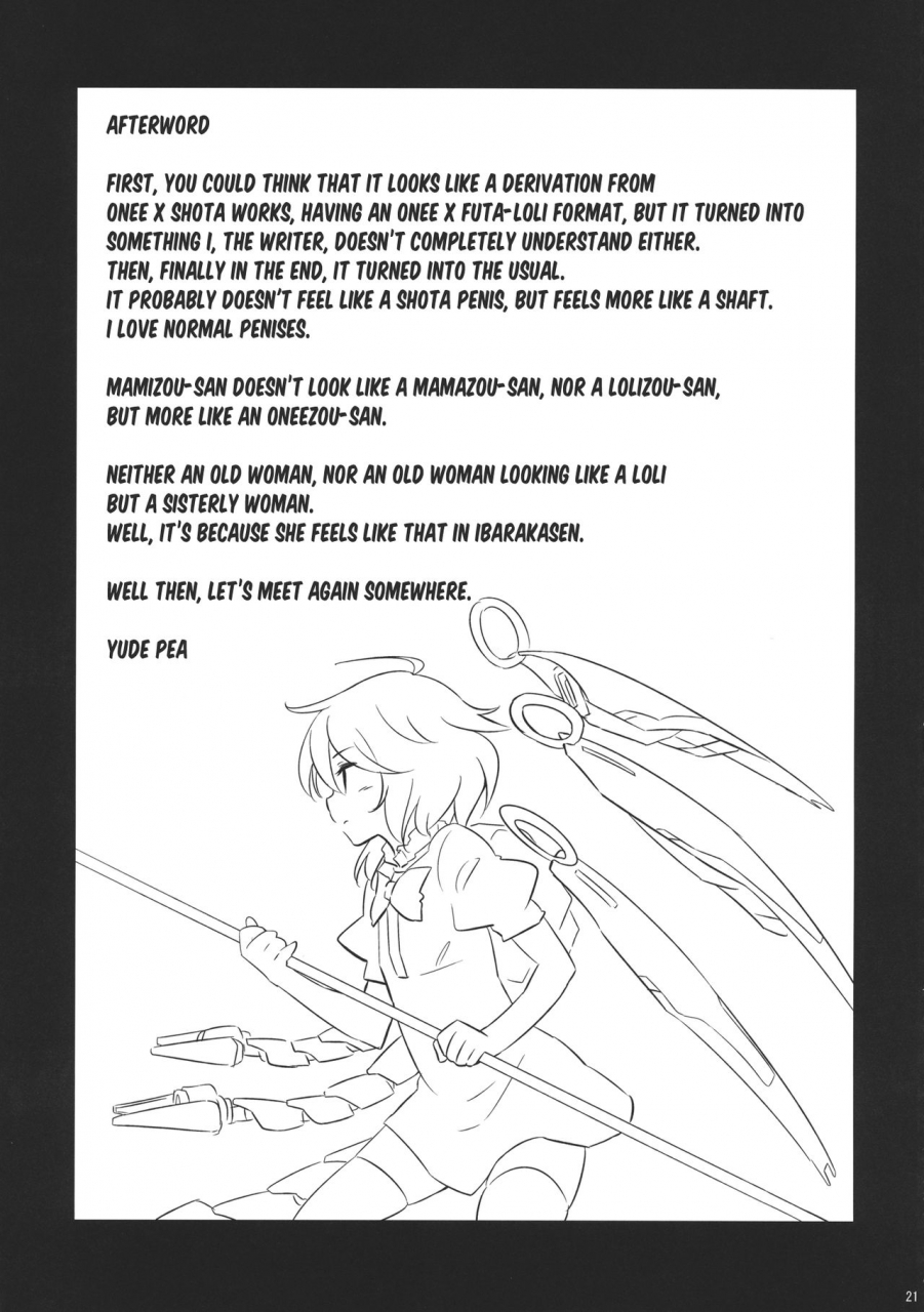 c86-animal-passion-yude-pea-tanuki-yamabiko-juuban-shoubu-tanuki-vs-yamabiko-10-rounds-match-touhou-project-english-tabunne-scans