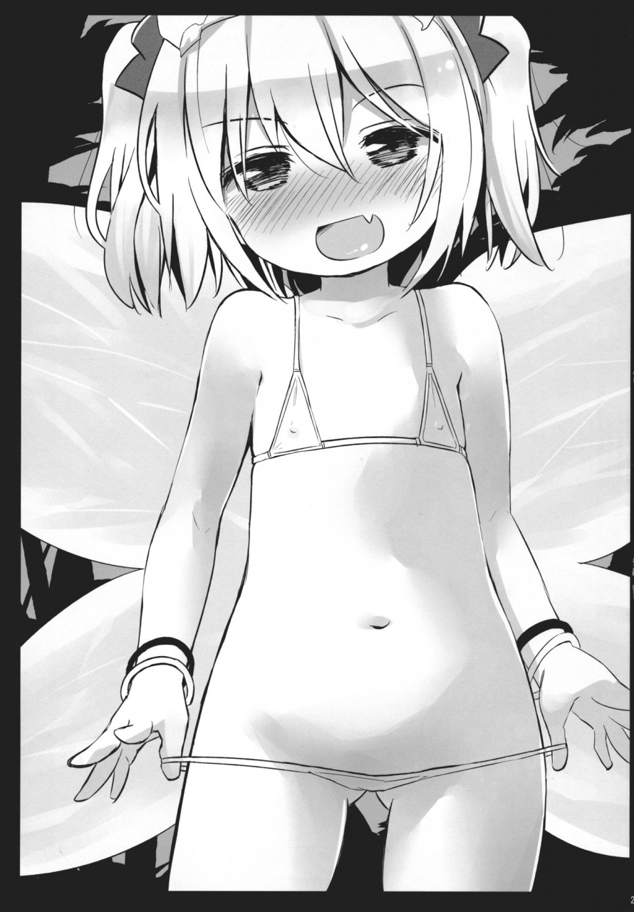 c86-animal-passion-yude-pea-tanuki-yamabiko-juuban-shoubu-tanuki-vs-yamabiko-10-rounds-match-touhou-project-english-tabunne-scans