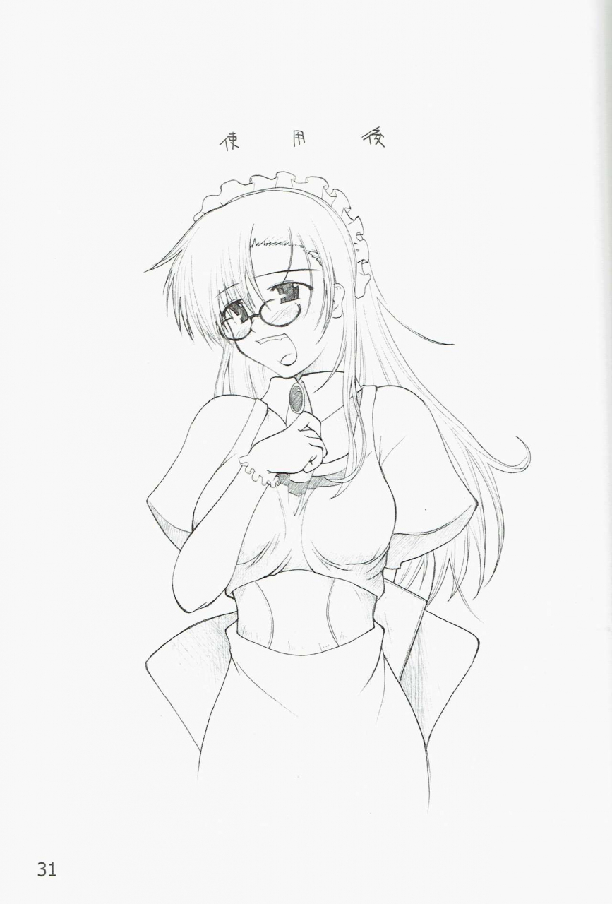 c63-forbidden-lips-ryo-poison-attack-ragnarok-online