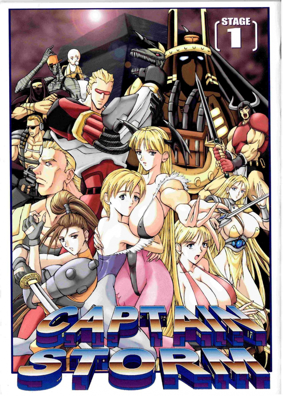 c64-kyuukisidan-takesin-captain-storm-stage-1-capcom-fighting-games