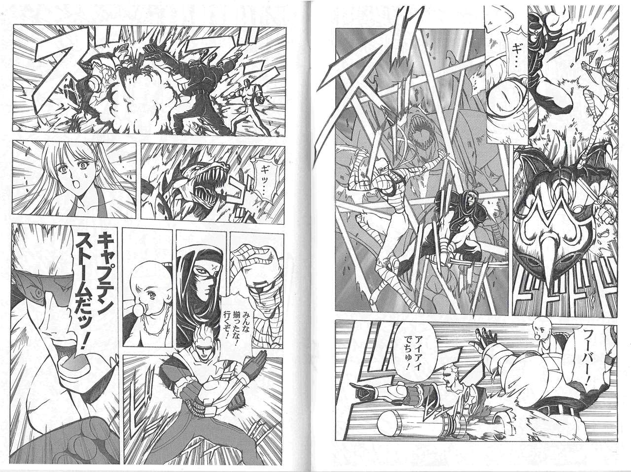 c64-kyuukisidan-takesin-captain-storm-stage-1-capcom-fighting-games